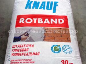Специальное предложение на штукатурку «Rotband» — от 500 р./мешок
